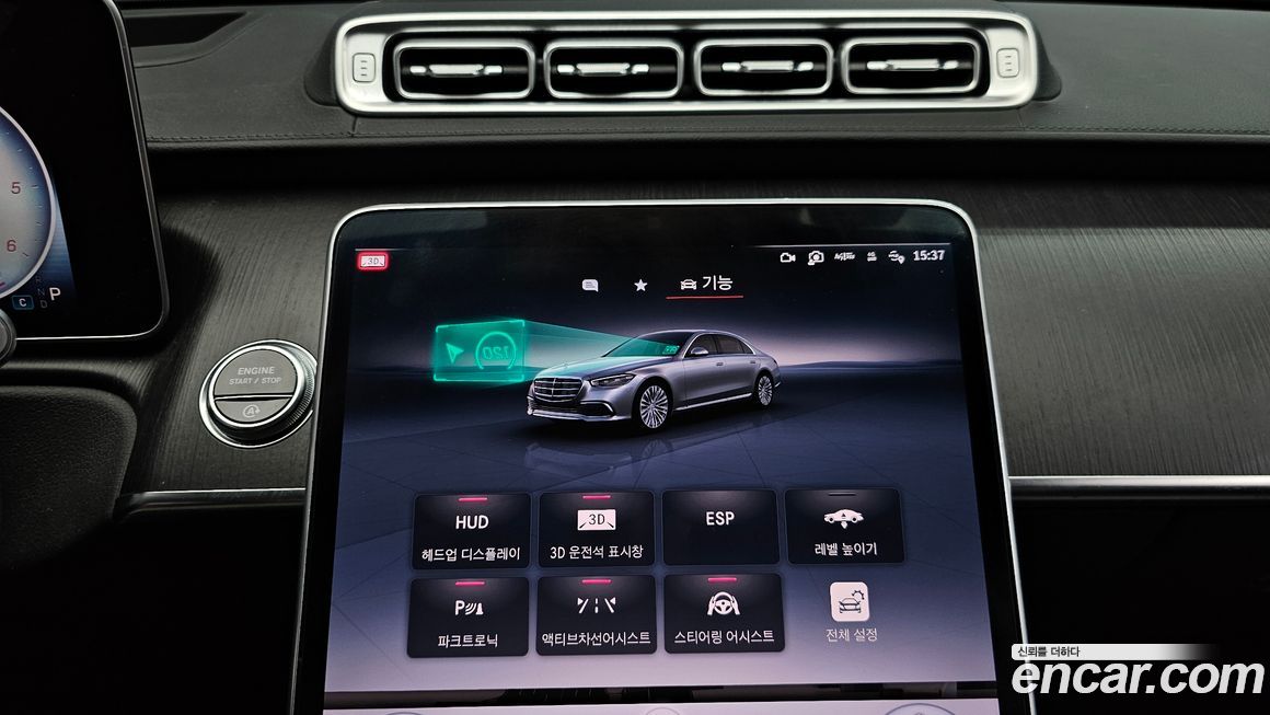 Mercedes-Benz S-Class 2021