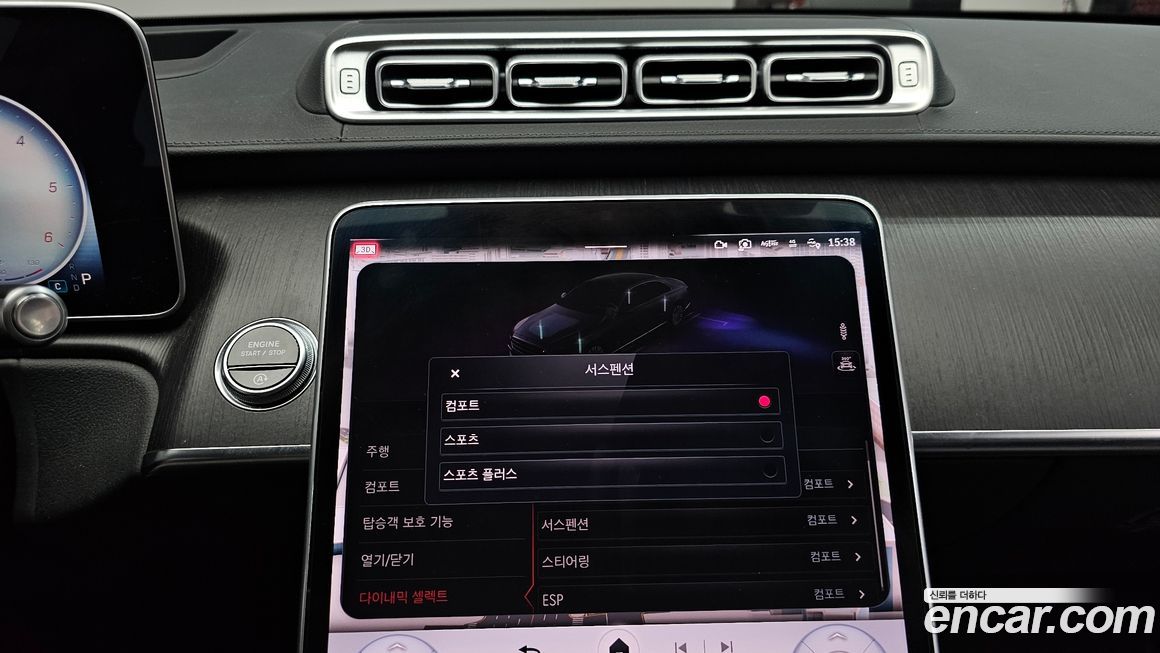 Mercedes-Benz S-Class 2021