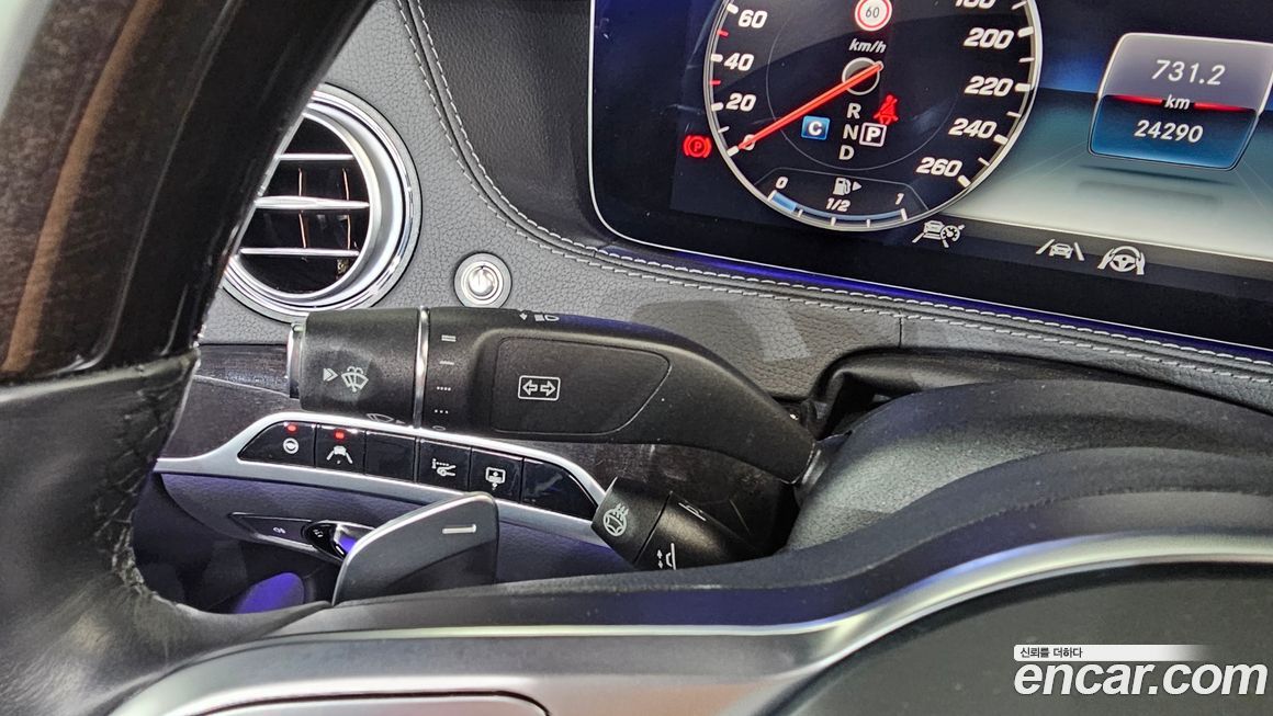 Mercedes-Benz S-Class 2020