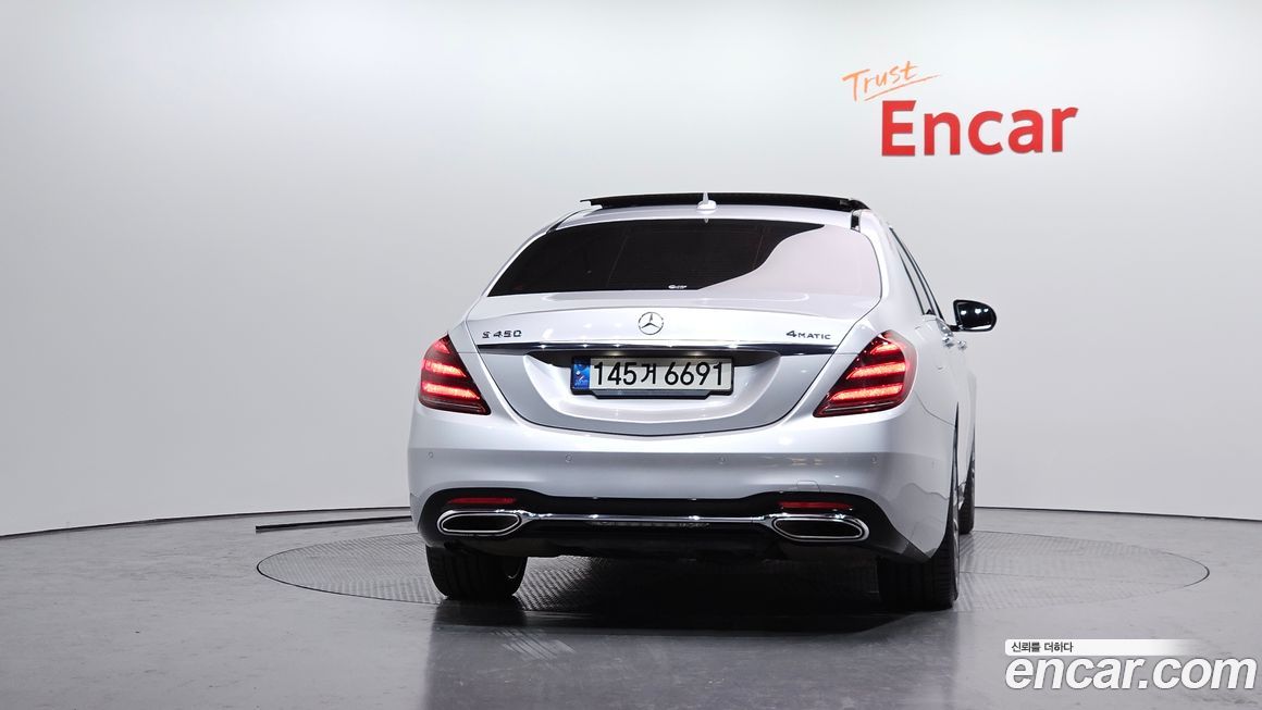 Mercedes-Benz S-Class 2020