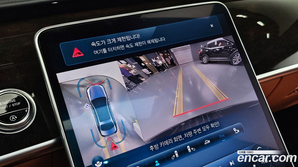 Mercedes-Benz S-Class 2021