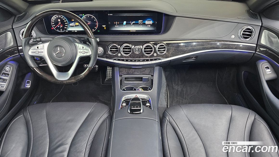 Mercedes-Benz S-Class 2020