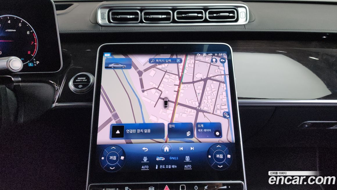 Mercedes-Benz S-Class 2021