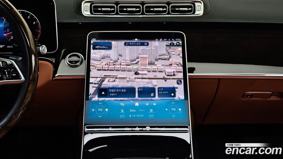 Mercedes-Benz S-Class 2021