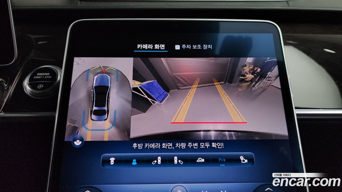 Mercedes-Benz S-Class 2021