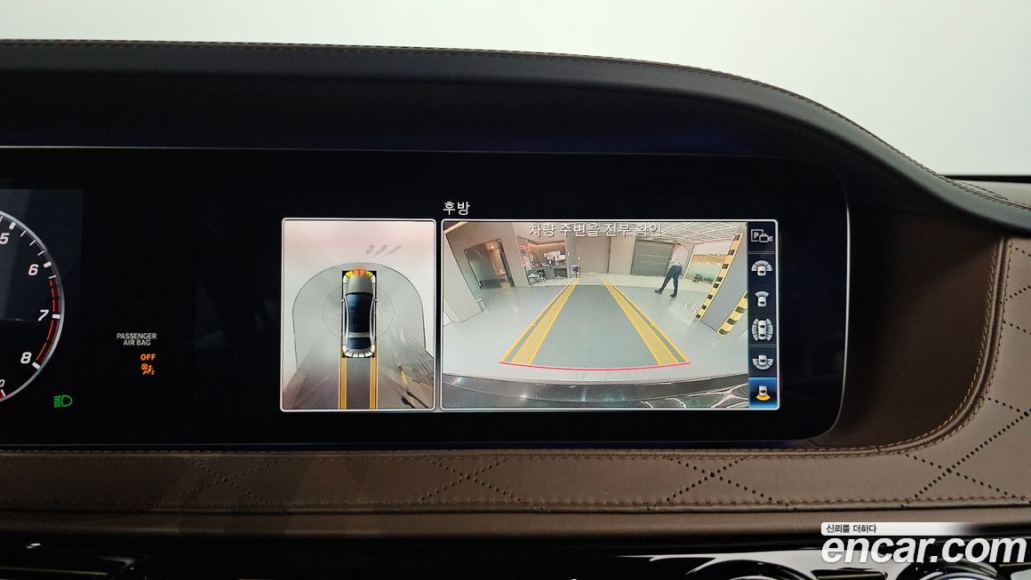 Mercedes-Benz S-Class 2019