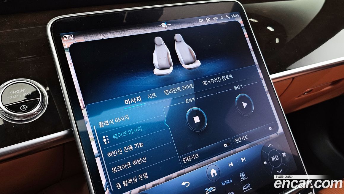 Mercedes-Benz S-Class 2021