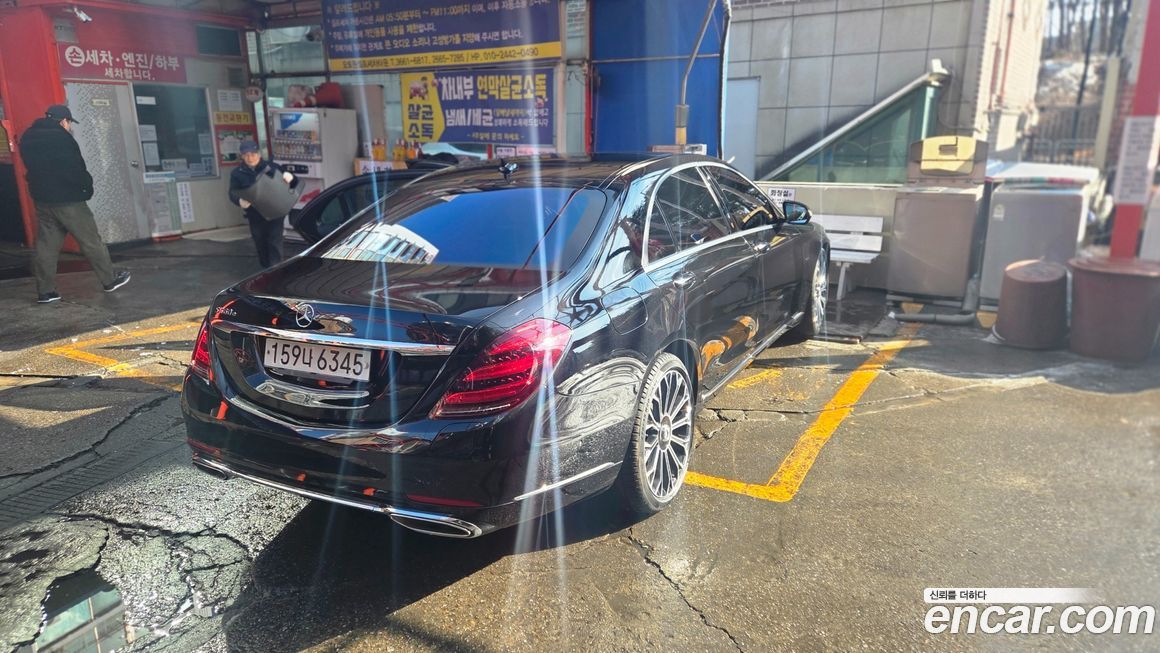 Mercedes-Benz S-Class 2020