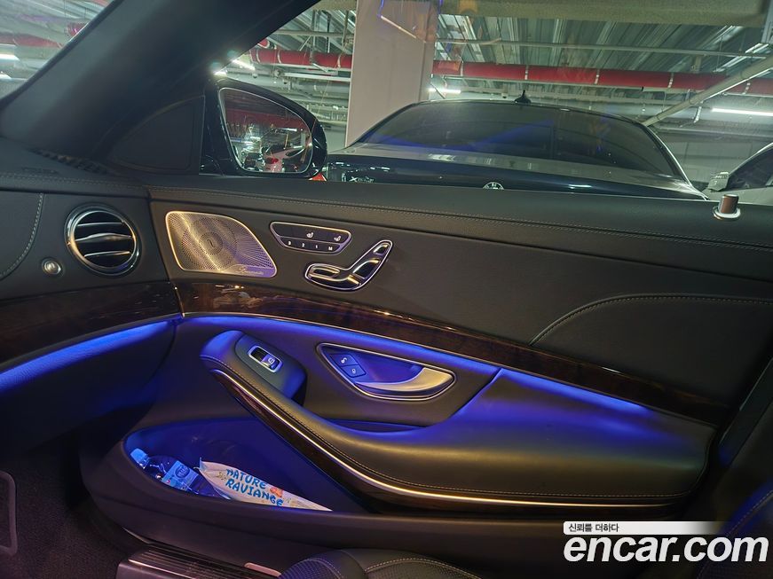 Mercedes-Benz S-Class 2020