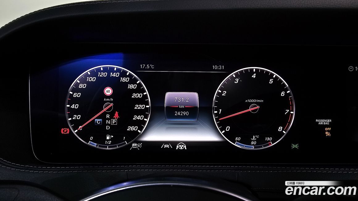 Mercedes-Benz S-Class 2020