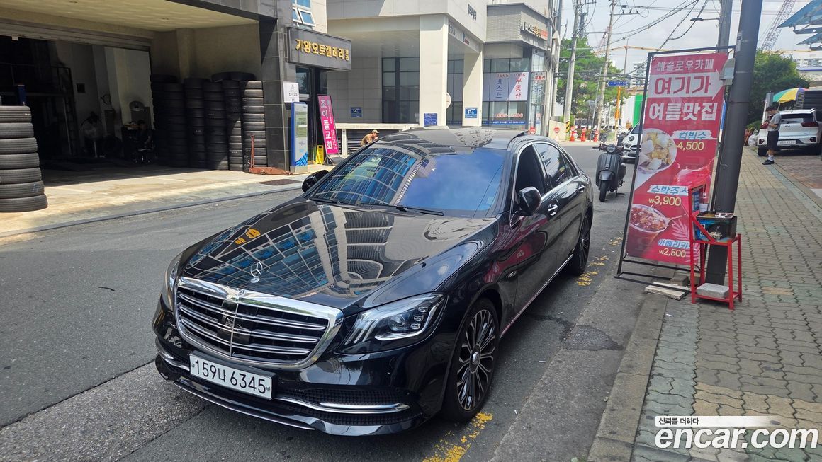 Mercedes-Benz S-Class 2020