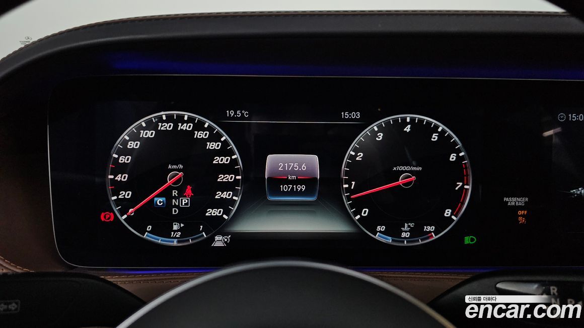 Mercedes-Benz S-Class 2019