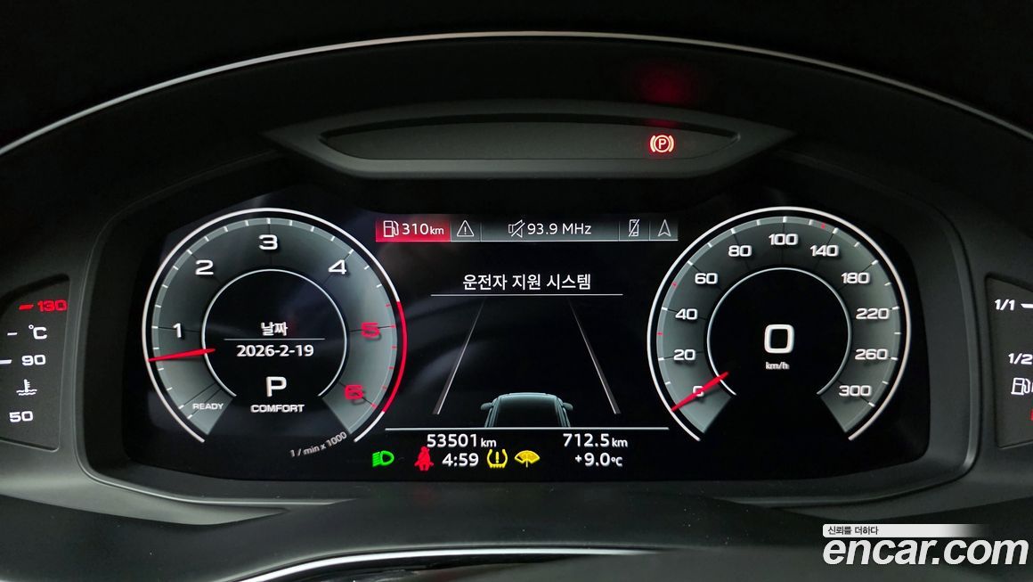 Audi Q8 2022