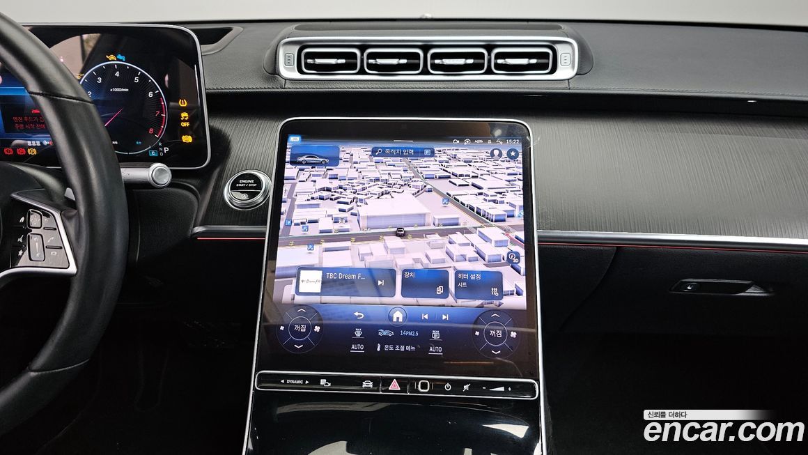 Mercedes-Benz S-Class 2023