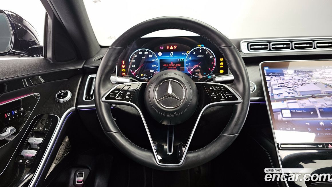 Mercedes-Benz S-Class 2023