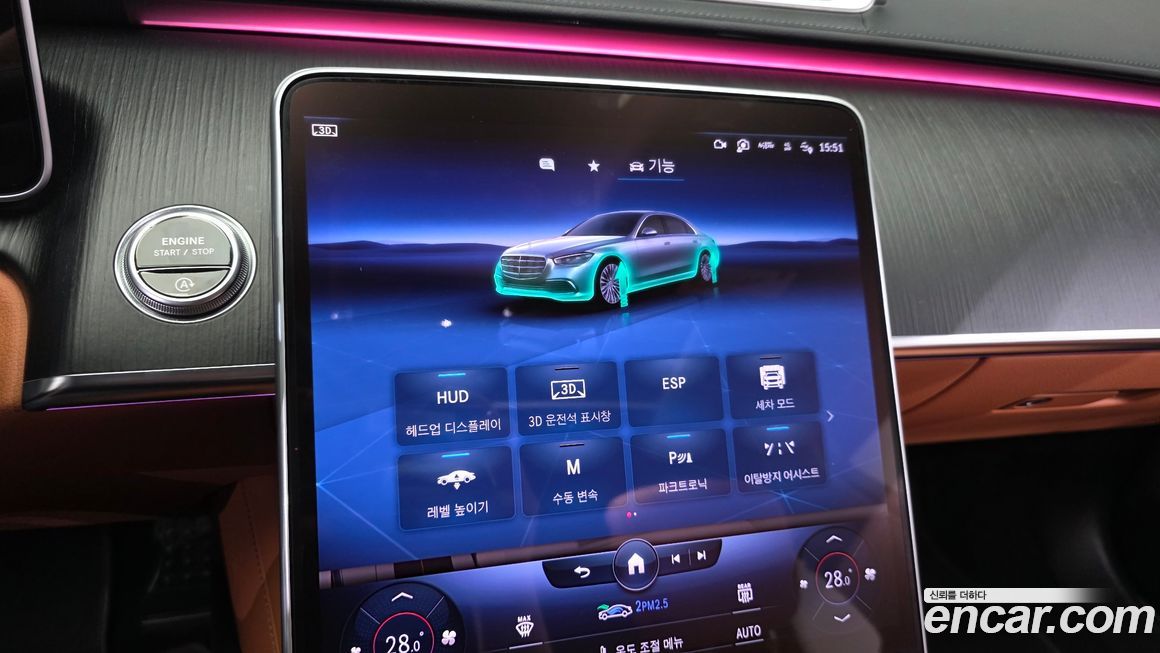 Mercedes-Benz S-Class 2023