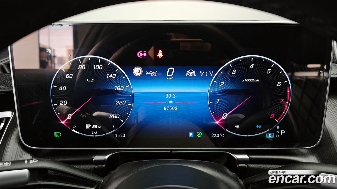 Mercedes-Benz S-Class 2023