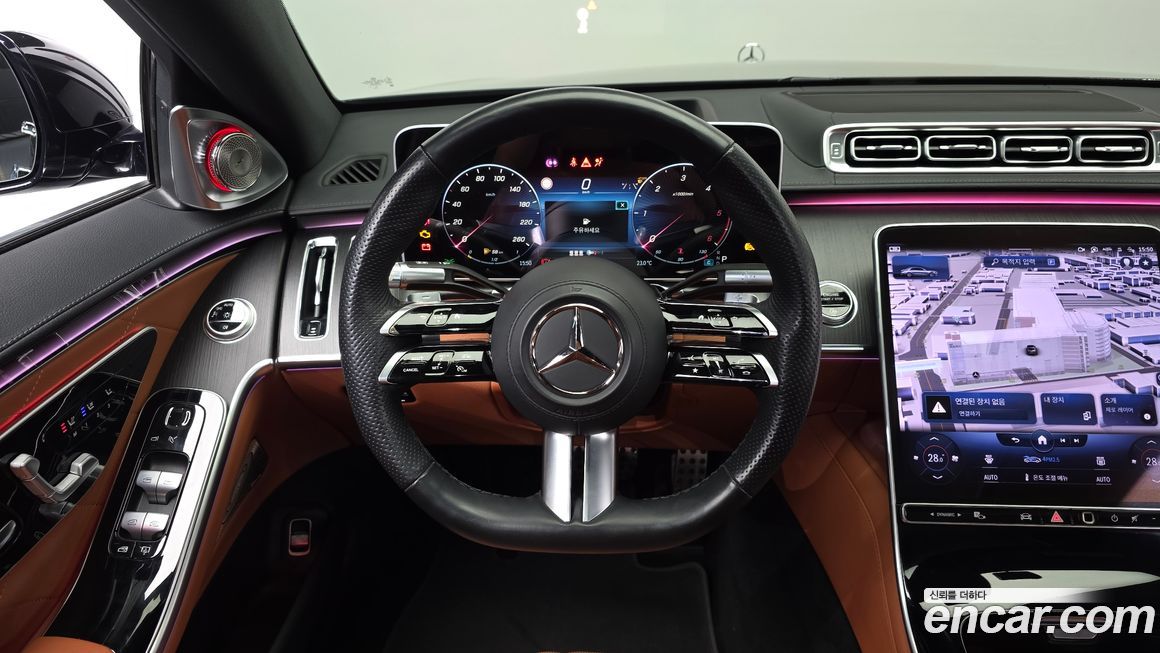 Mercedes-Benz S-Class 2023