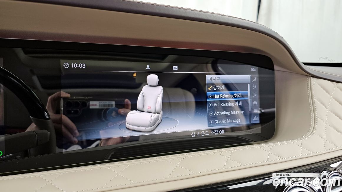 Mercedes-Benz S-Class 2019