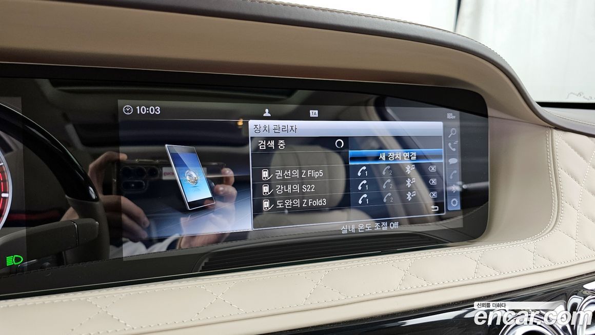 Mercedes-Benz S-Class 2019