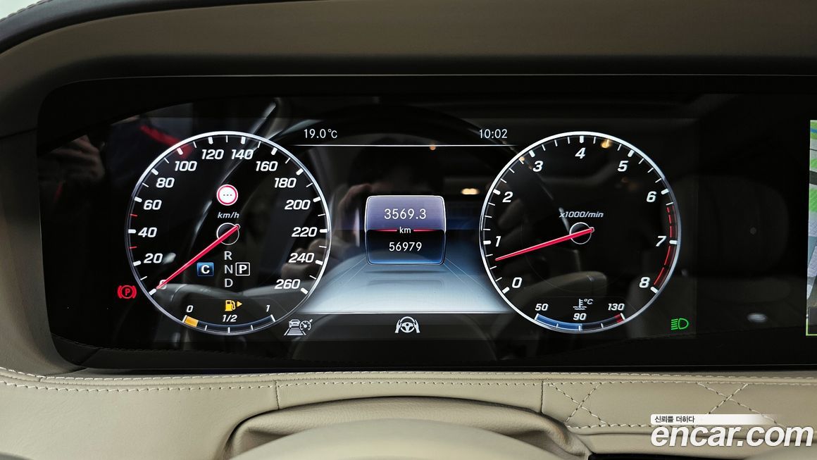 Mercedes-Benz S-Class 2019