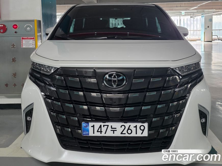 Toyota Alphard 2025