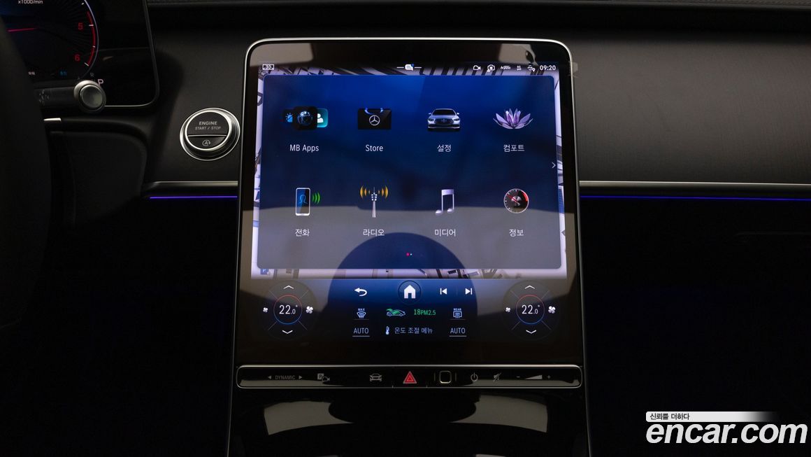 Mercedes-Benz S-Class 2025