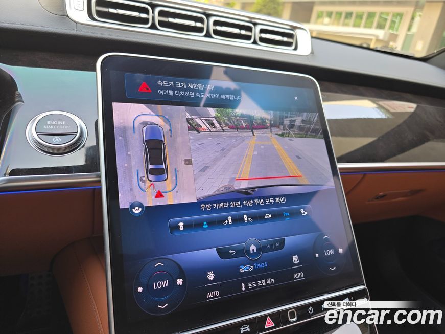 Mercedes-Benz S-Class 2022