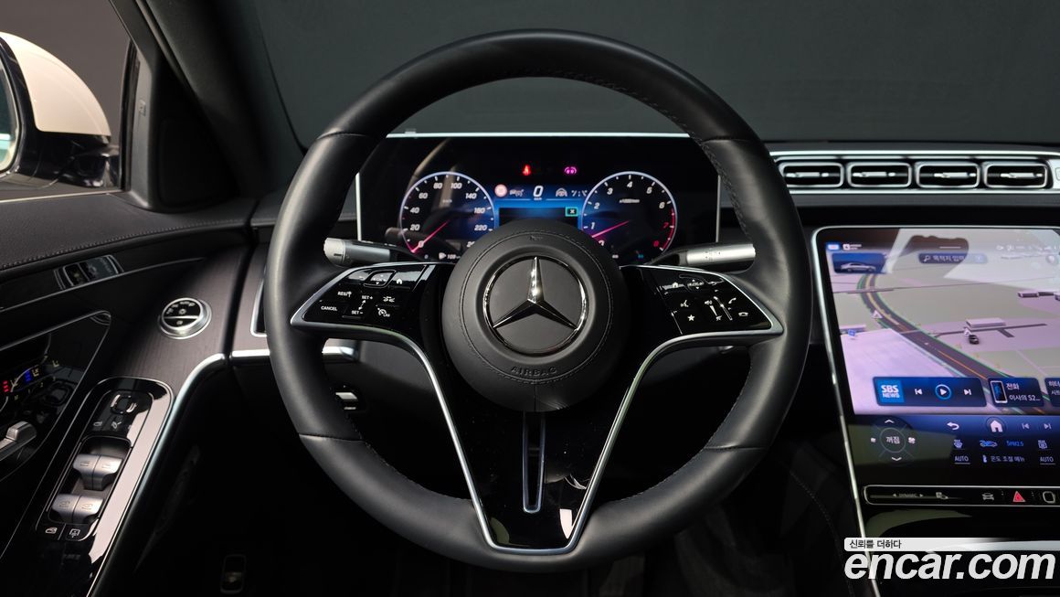 Mercedes-Benz S-Class 2023