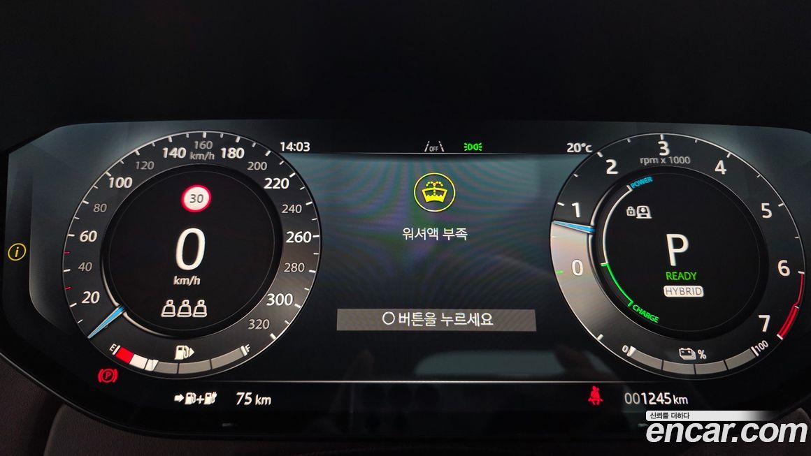 Land Rover Range Rover Sport 2025