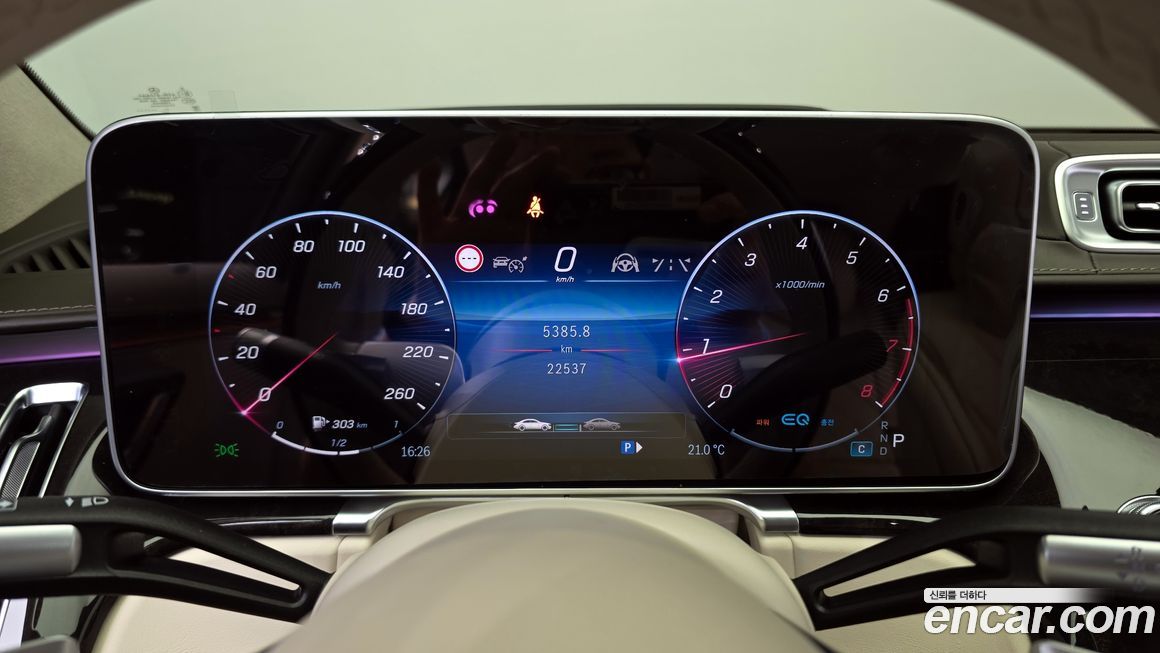 Mercedes-Benz S-Class 2022