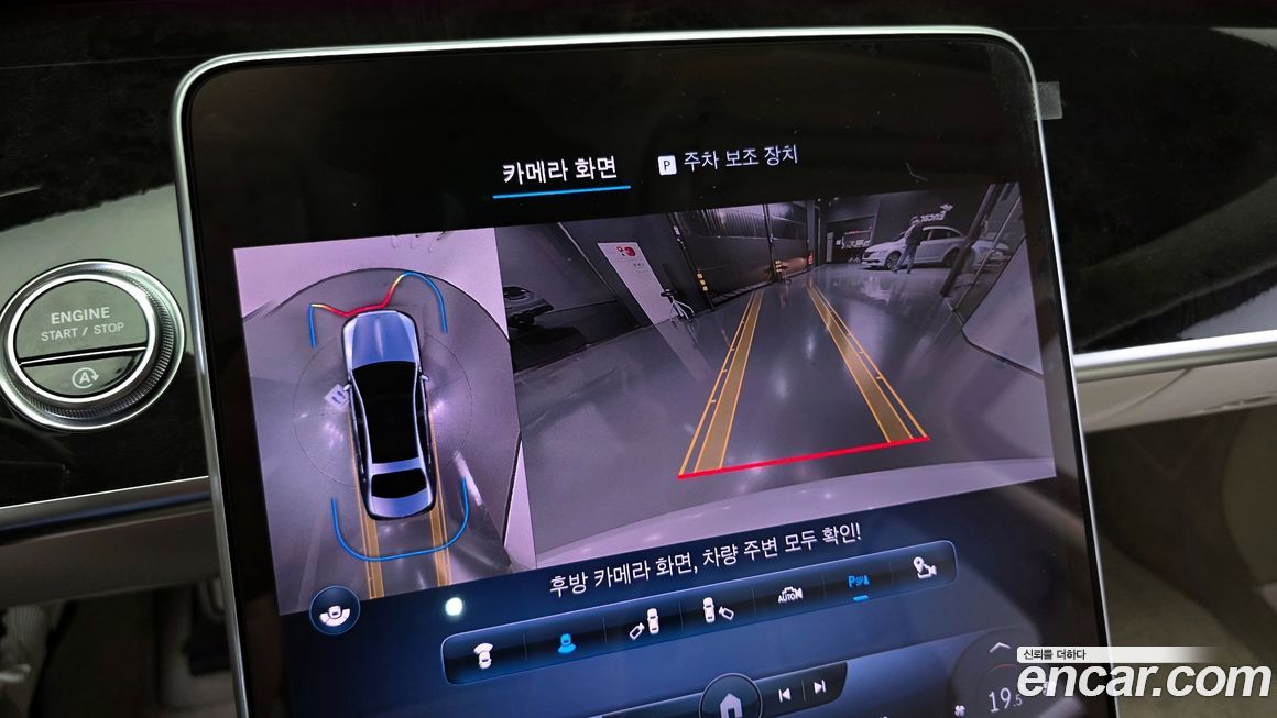 Mercedes-Benz S-Class 2022