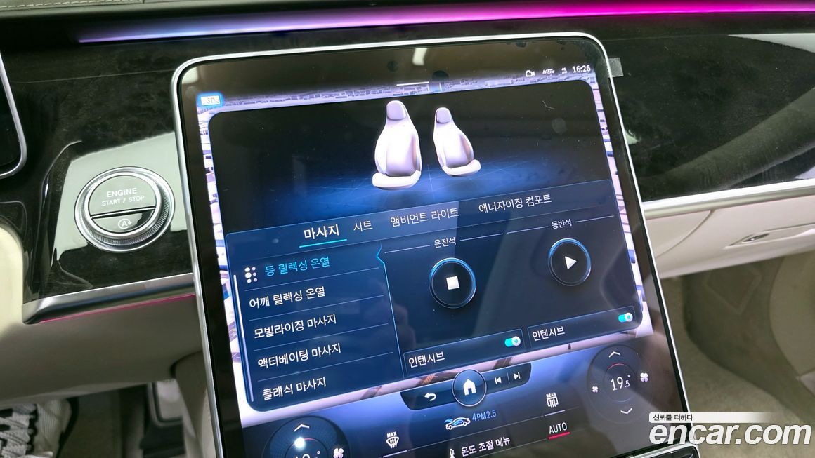 Mercedes-Benz S-Class 2022