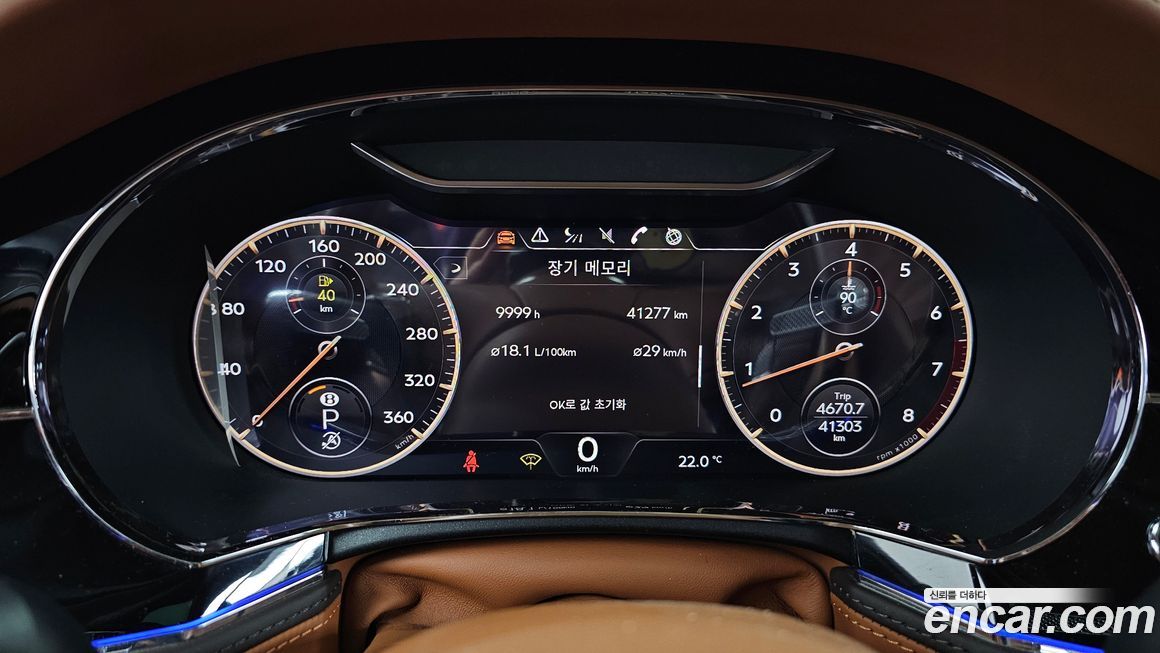 Bentley Flying Spur 2021