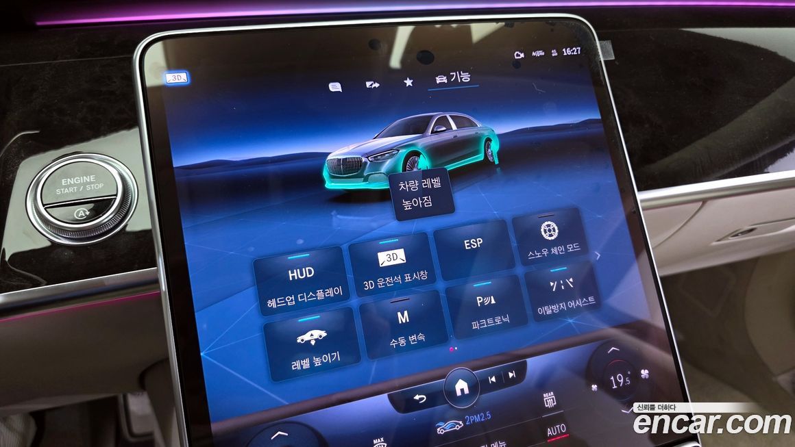 Mercedes-Benz S-Class 2022