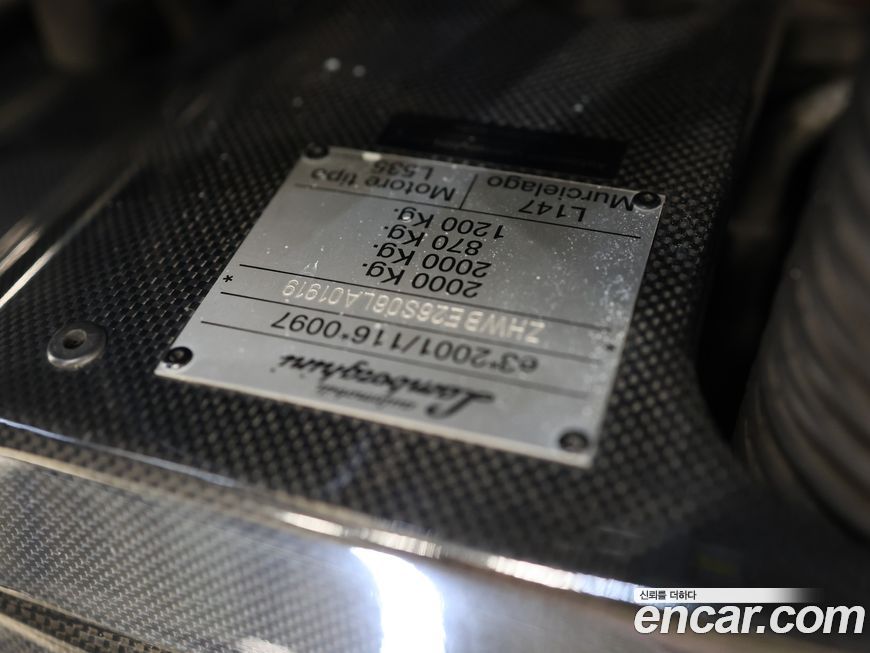 Lamborghini Murcielago 2006