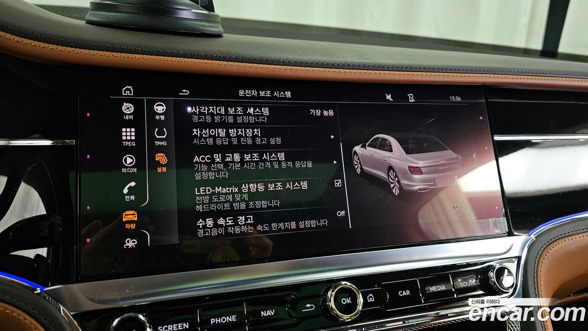 Bentley Flying Spur 2021