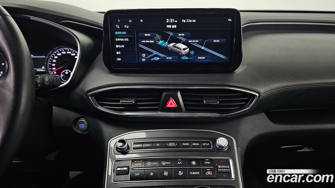 Hyundai Santafe 2023