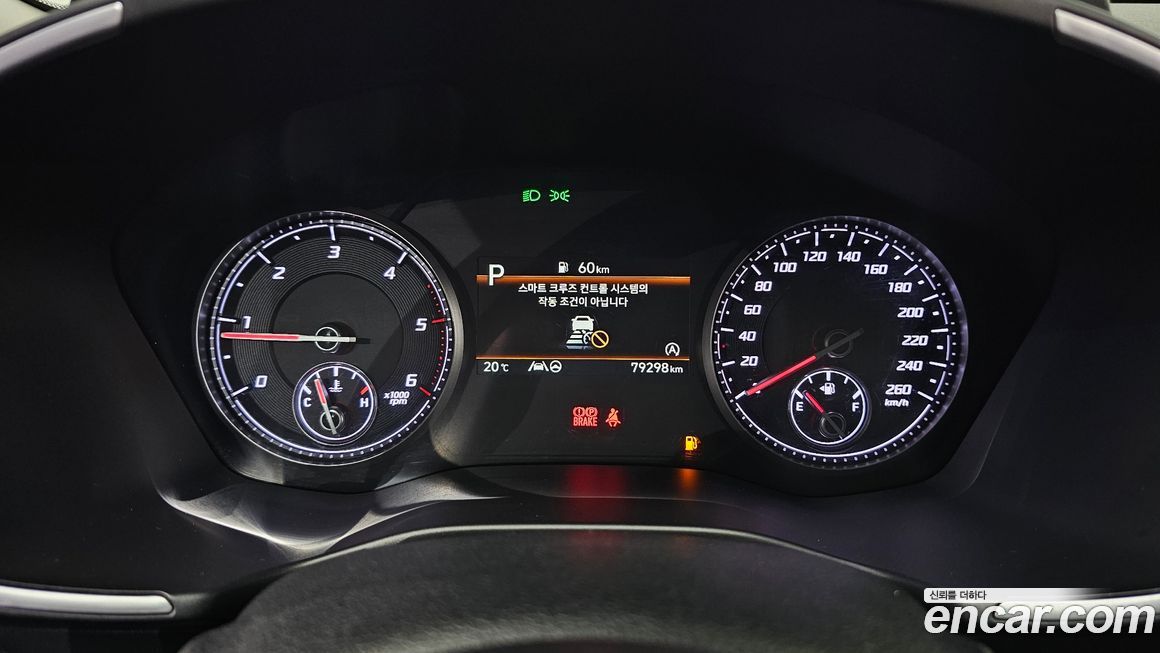 Hyundai Santafe 2023