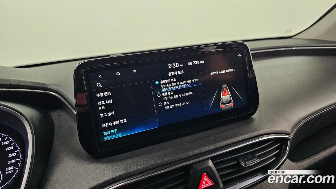 Hyundai Santafe 2023