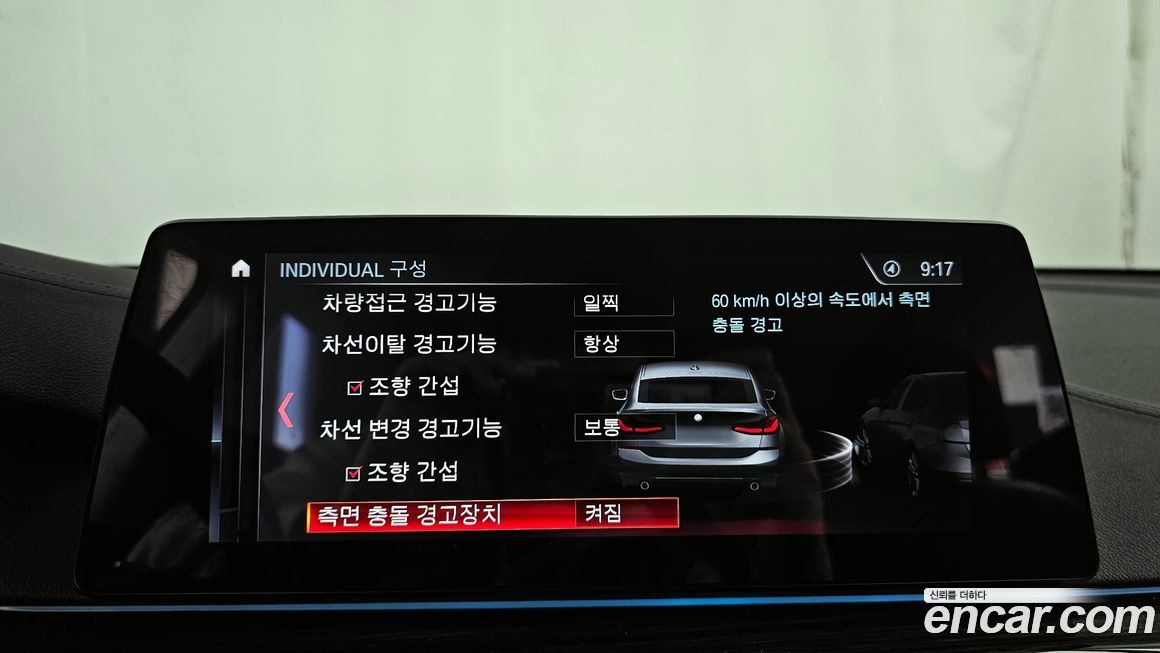 BMW Gran Turismo 2019