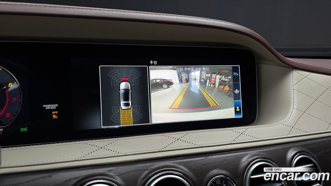 Mercedes-Benz S-Class 2019