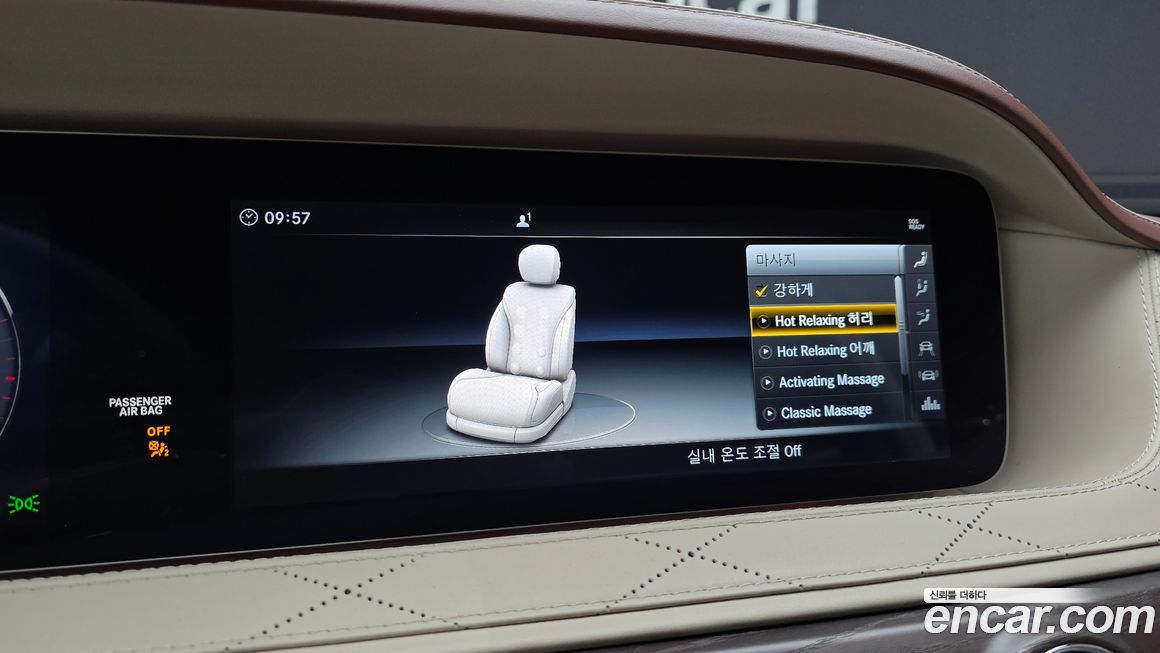 Mercedes-Benz S-Class 2019