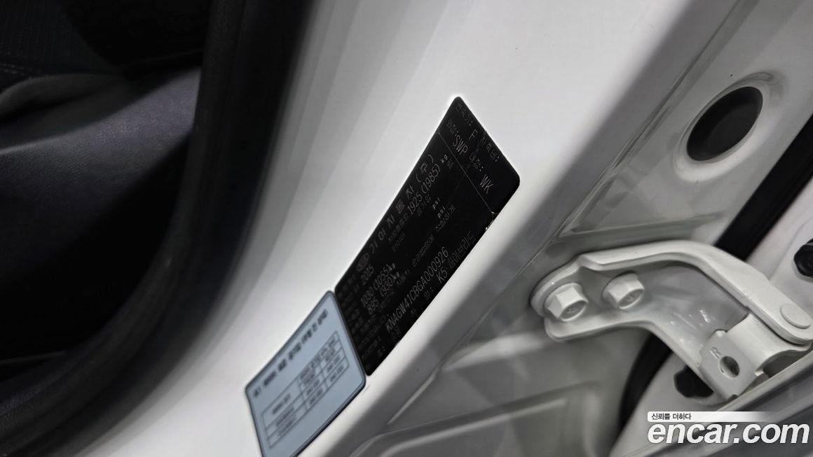 Kia K5 2016