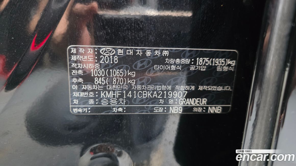 Hyundai Grandeur 2019