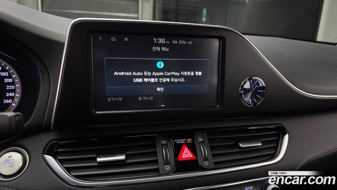 Hyundai Grandeur 2019