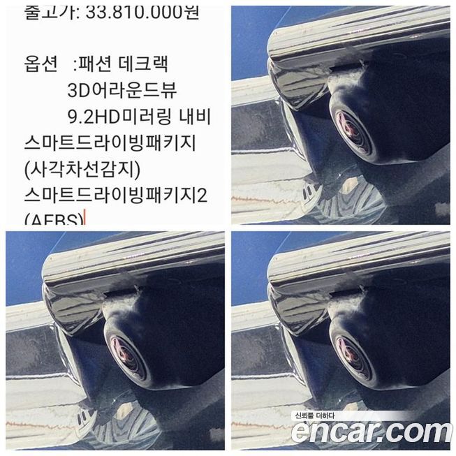 KG_Mobility_Ssangyong Rexton 2019