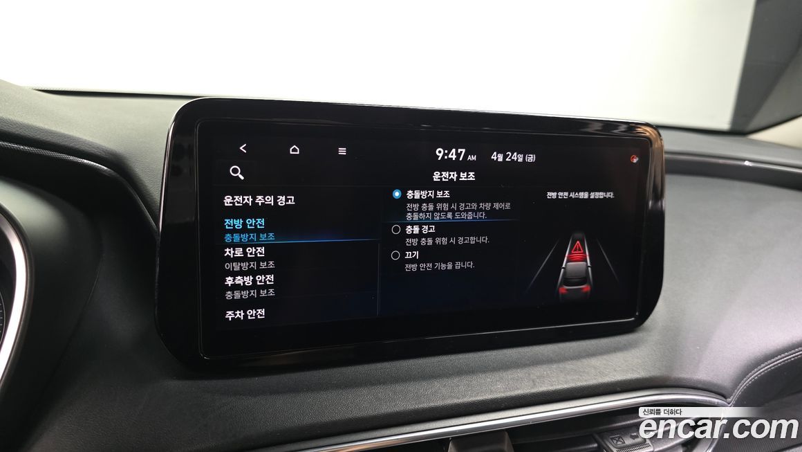 Hyundai Santafe 2021