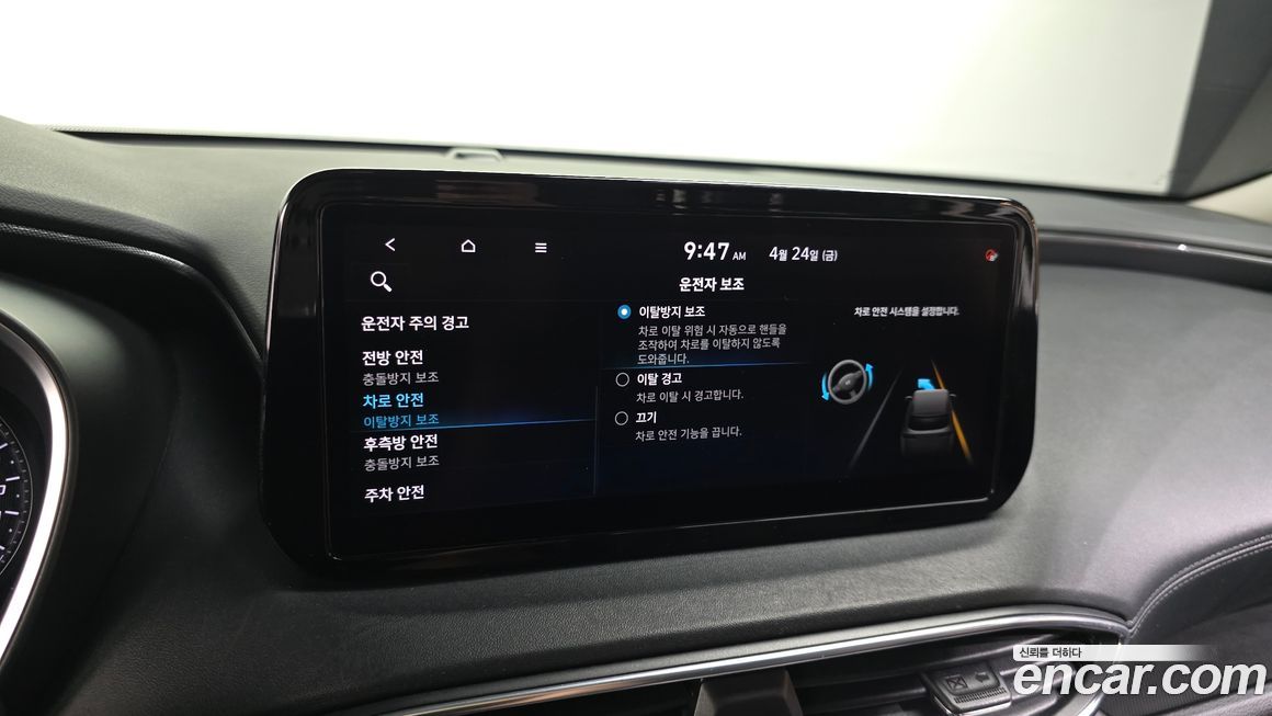 Hyundai Santafe 2021