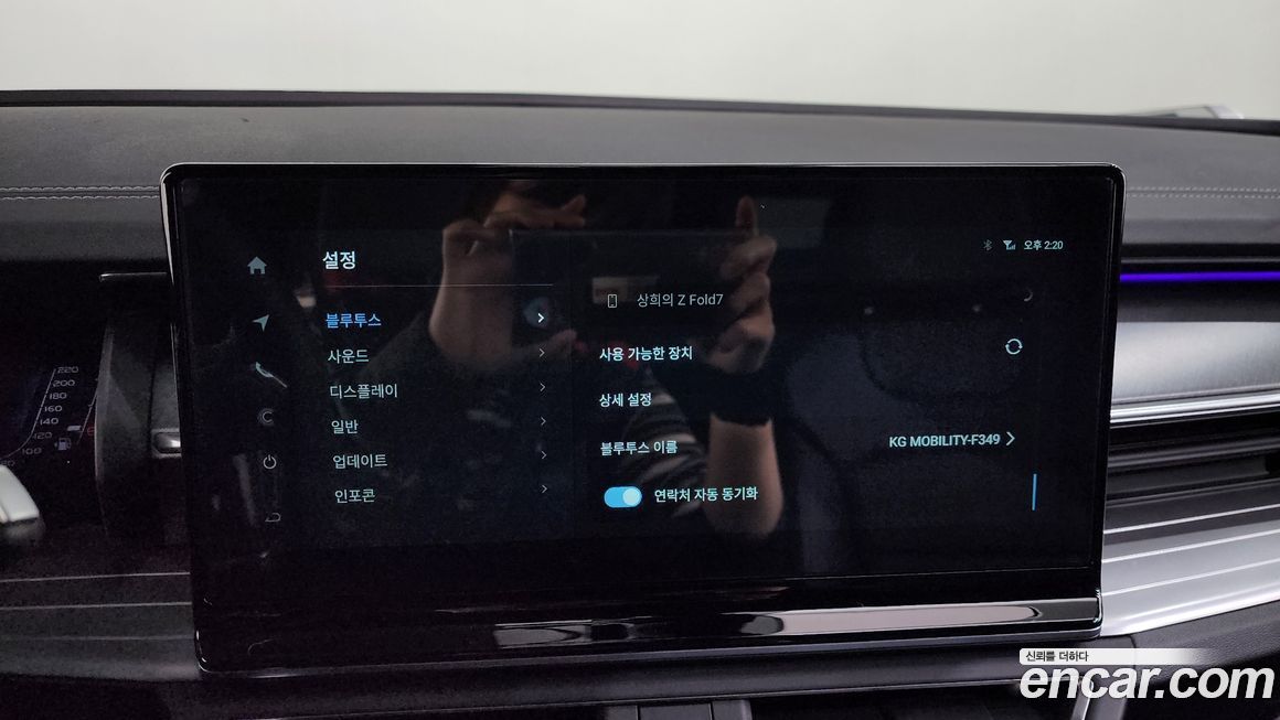 KG_Mobility_Ssangyong Torres 2024